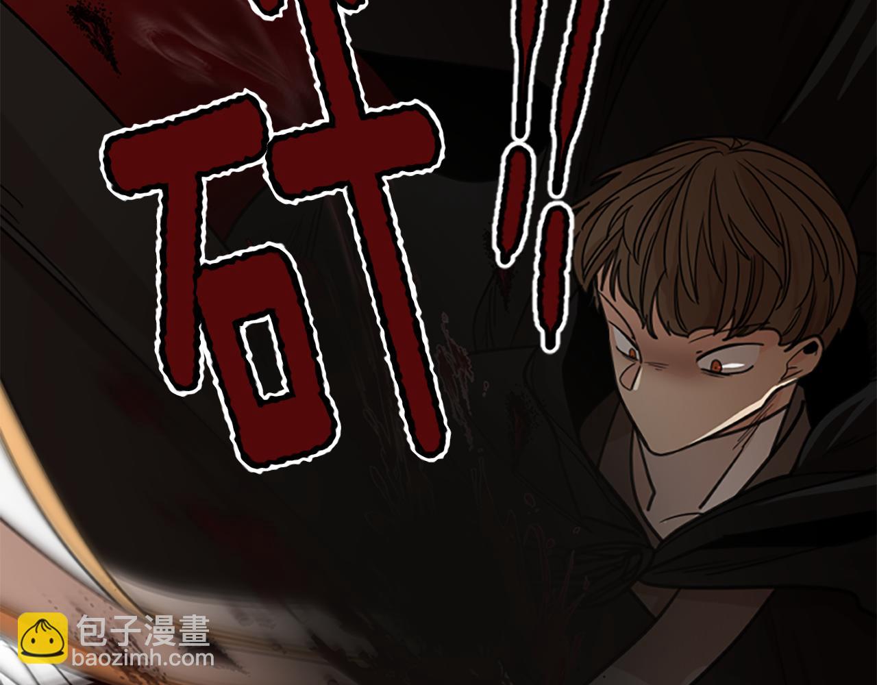 第133话 诬陷22