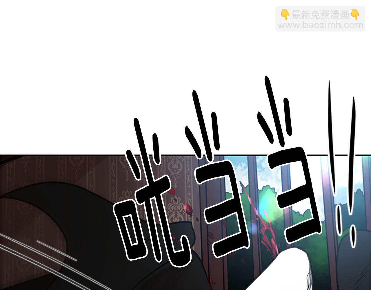 第133话 诬陷26