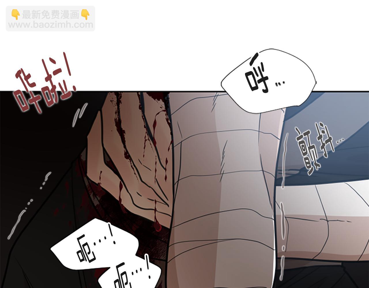 第133话 诬陷30
