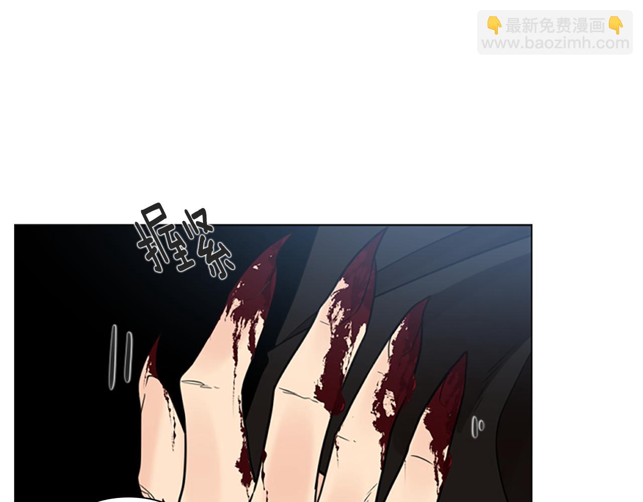 第133话 诬陷32