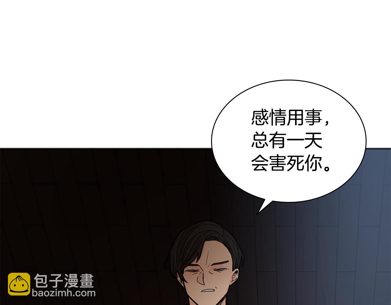 第133话 诬陷35