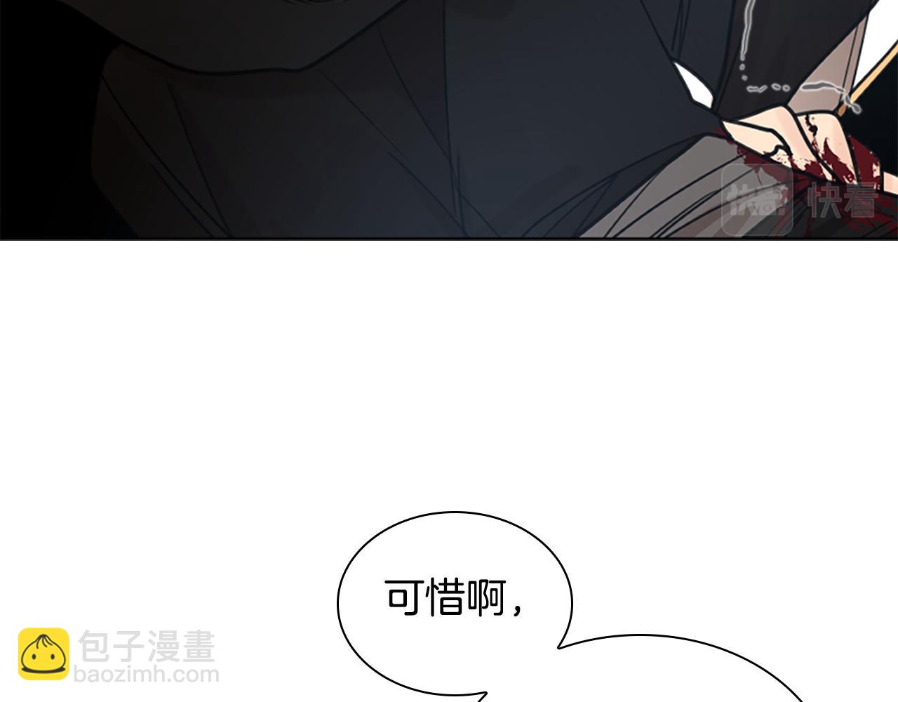第133话 诬陷37
