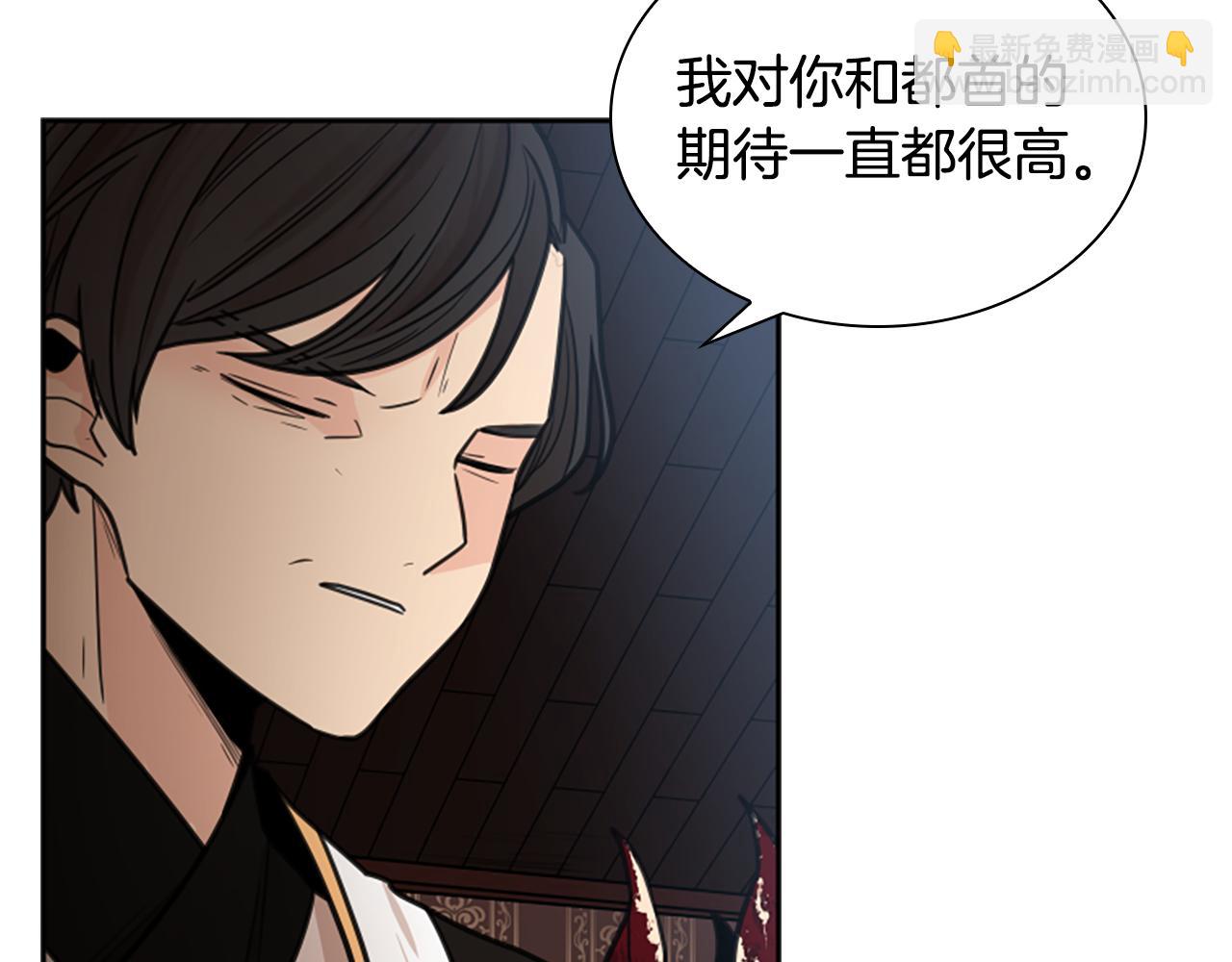 第133话 诬陷38