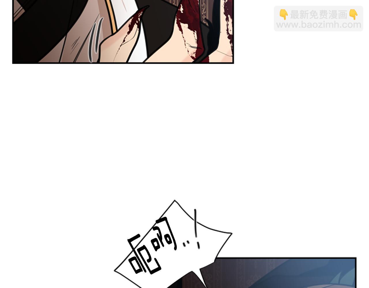 第133话 诬陷39