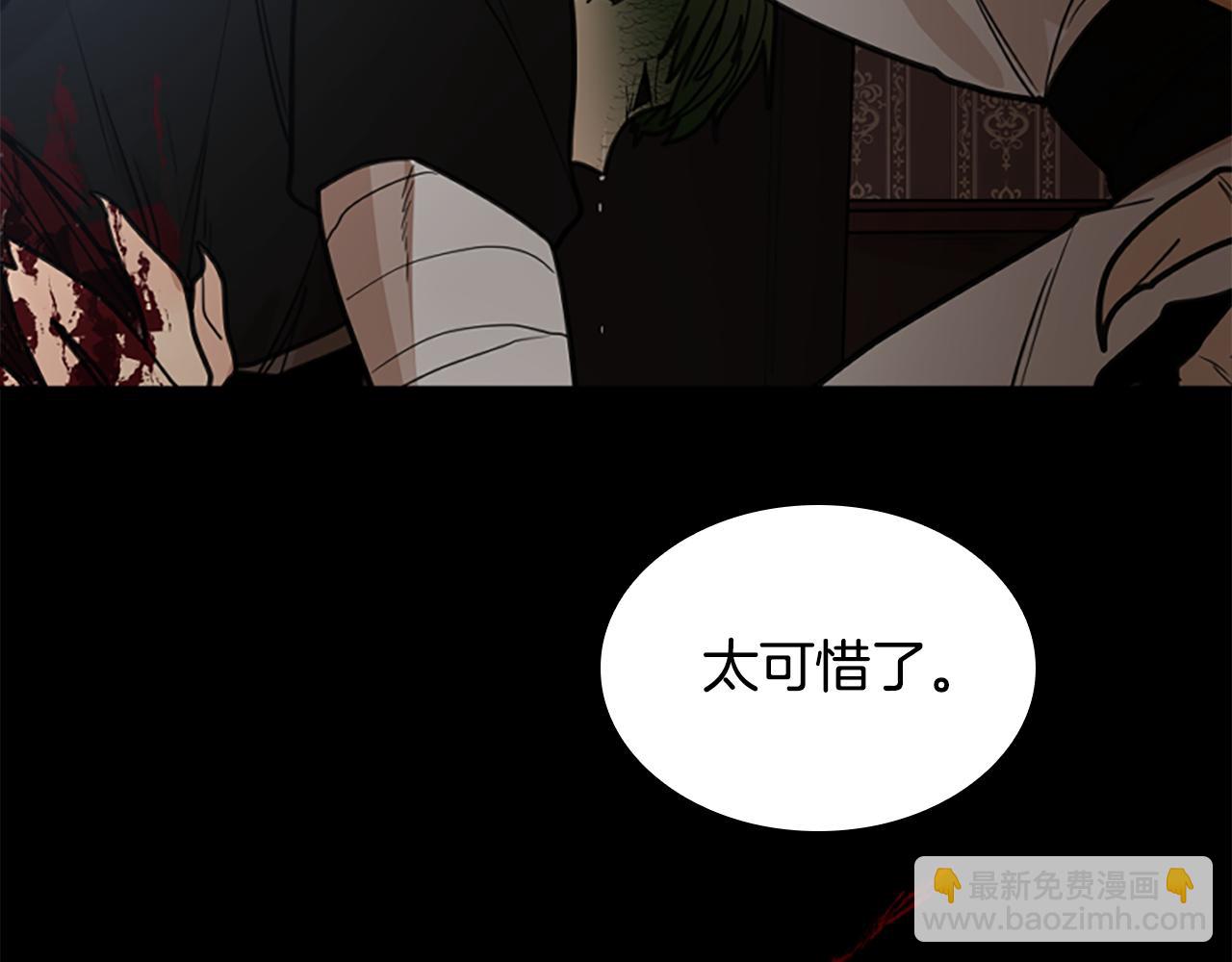 第133话 诬陷43