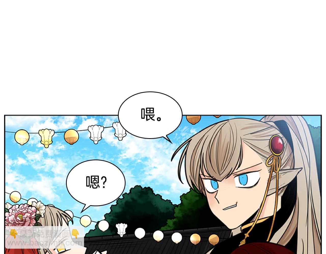 第133话 诬陷55