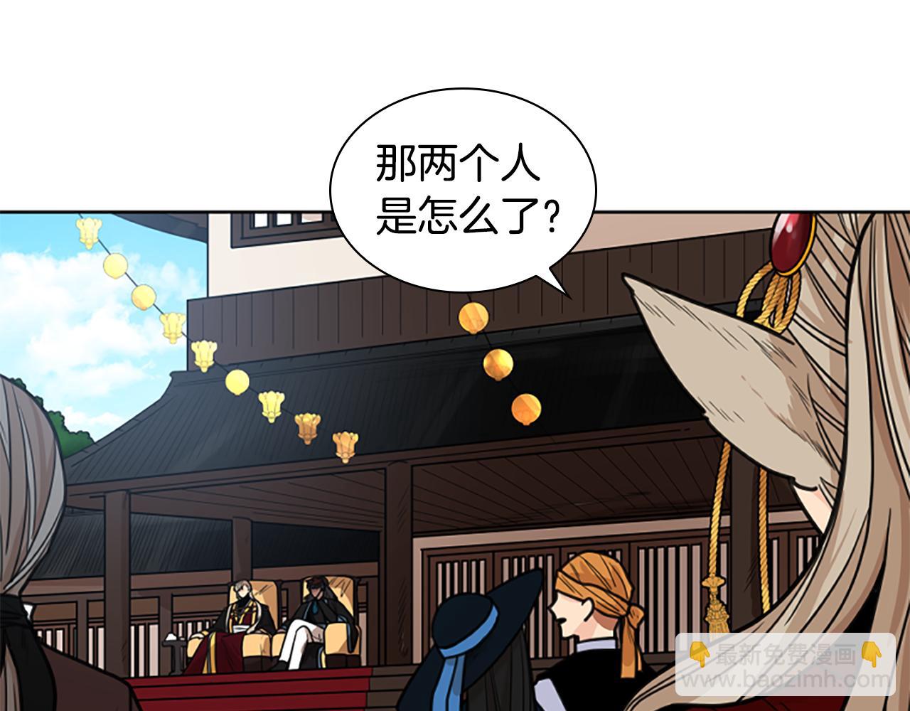 第133话 诬陷57