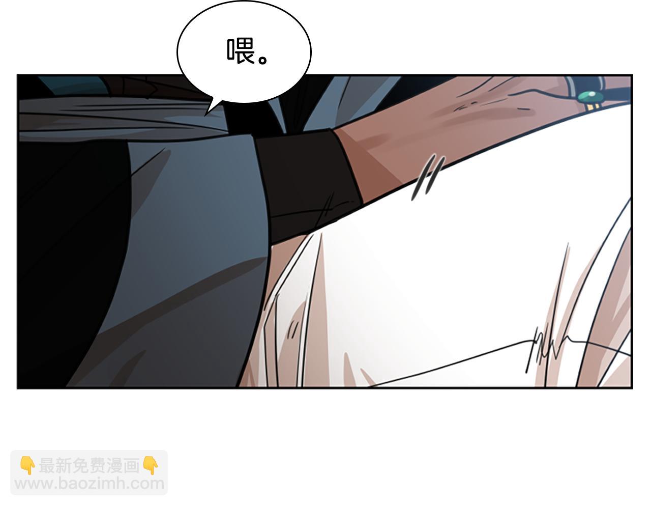 第133话 诬陷65