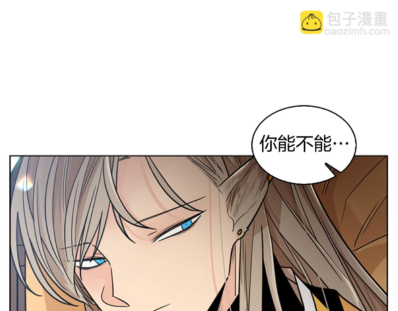 第133话 诬陷66
