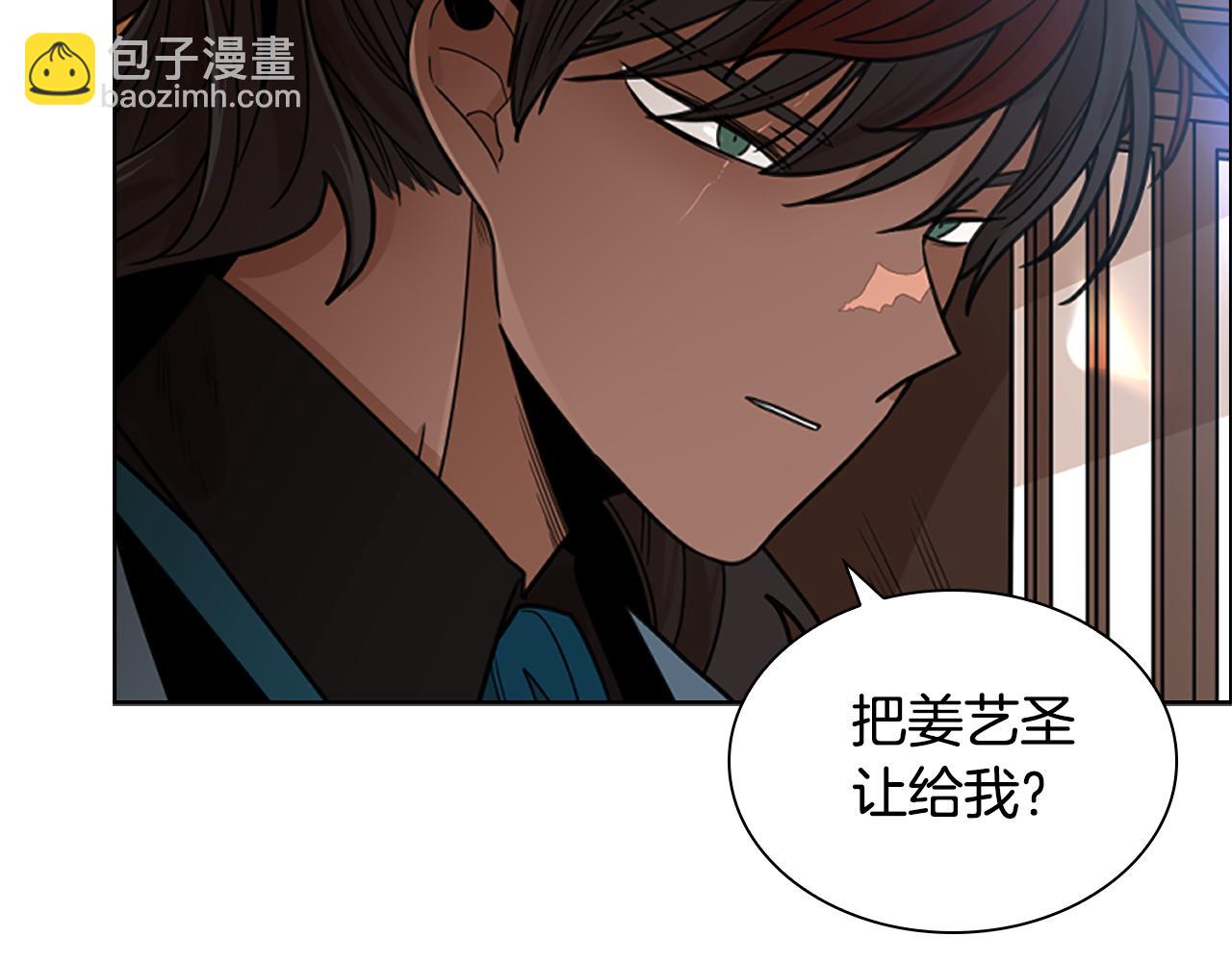 第133话 诬陷68