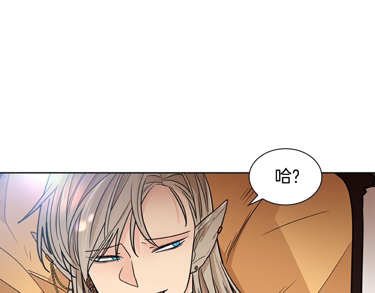 第133话 诬陷69