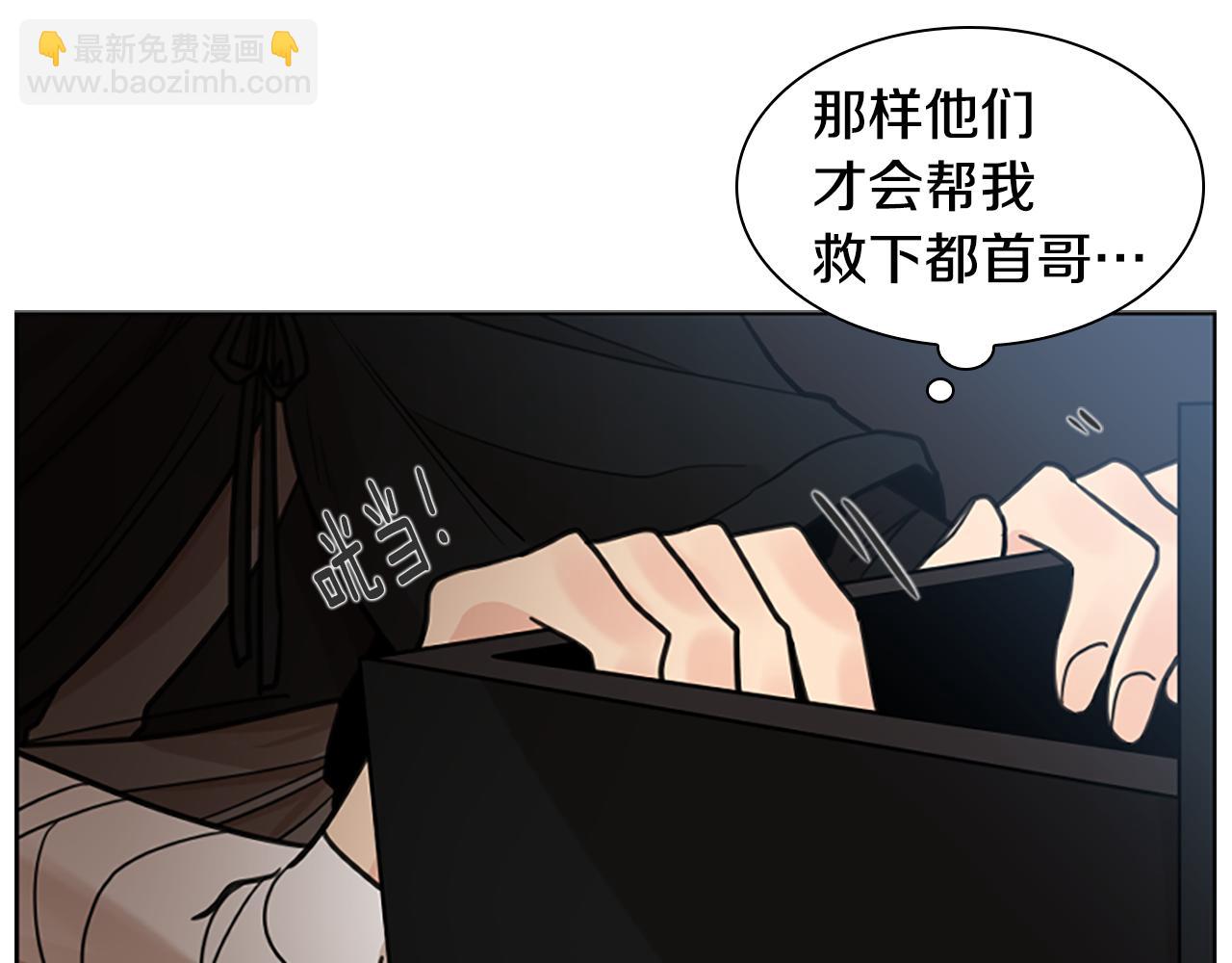 第133话 诬陷7