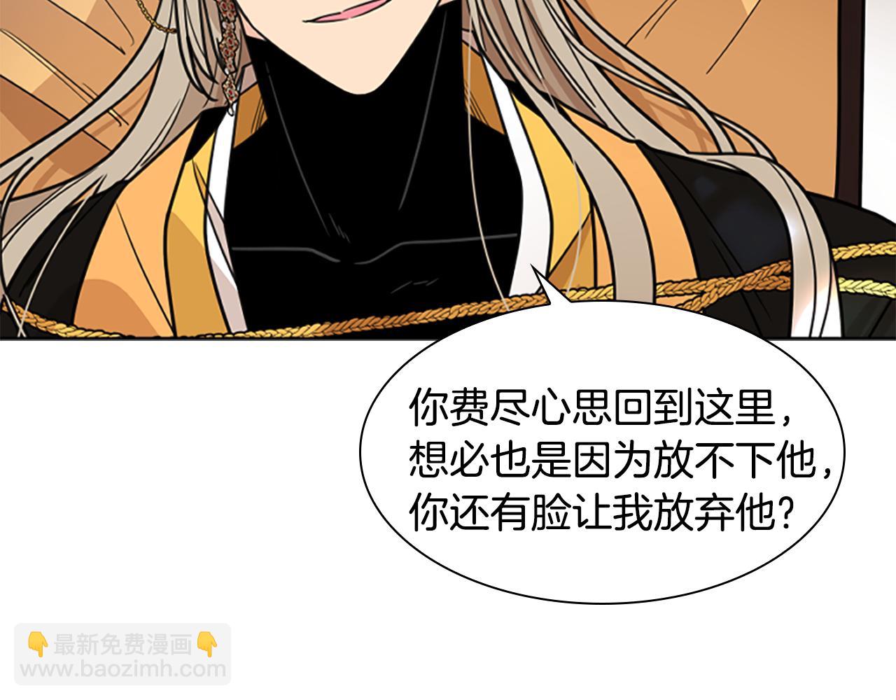 第133话 诬陷70