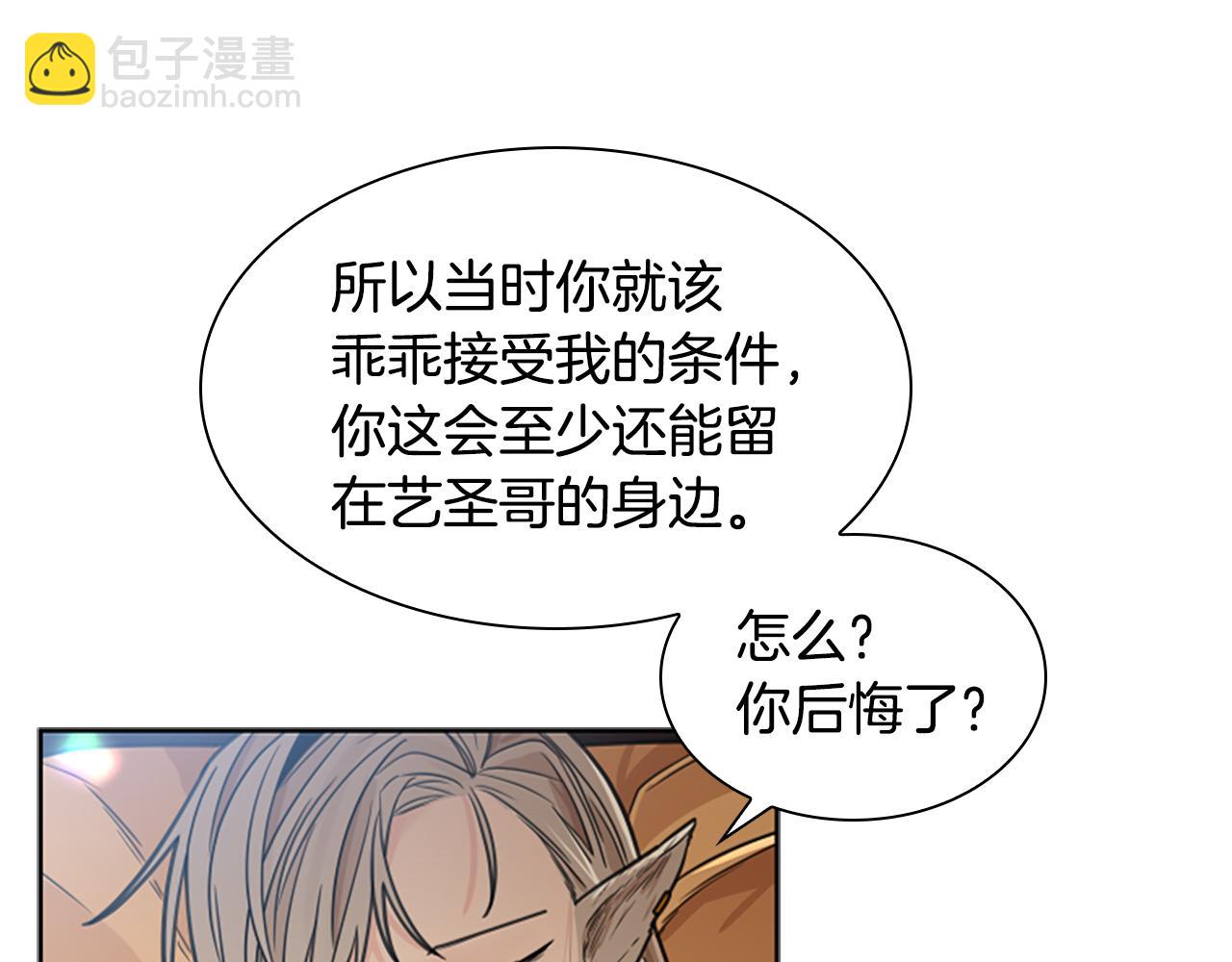 第133话 诬陷71
