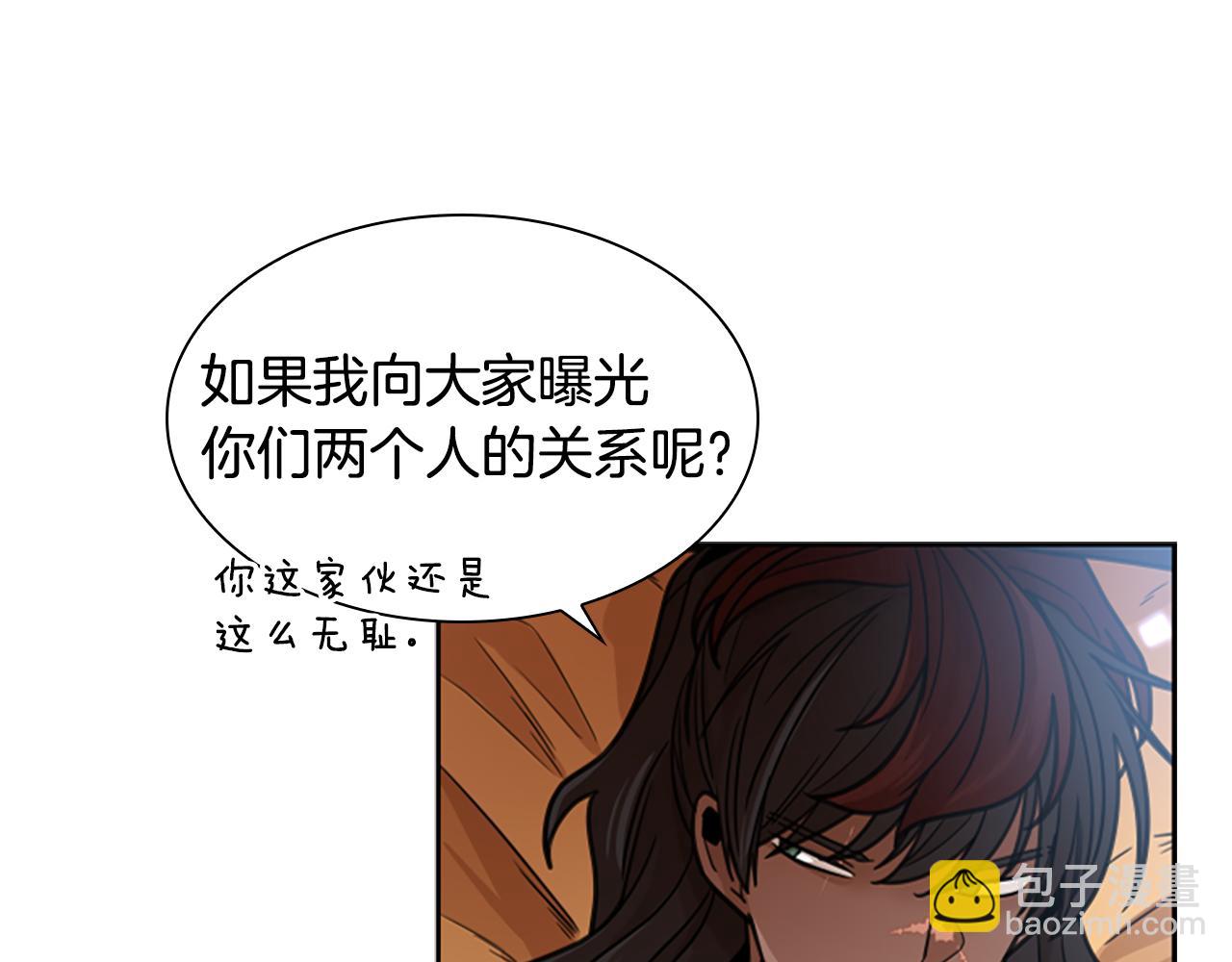 第133话 诬陷73