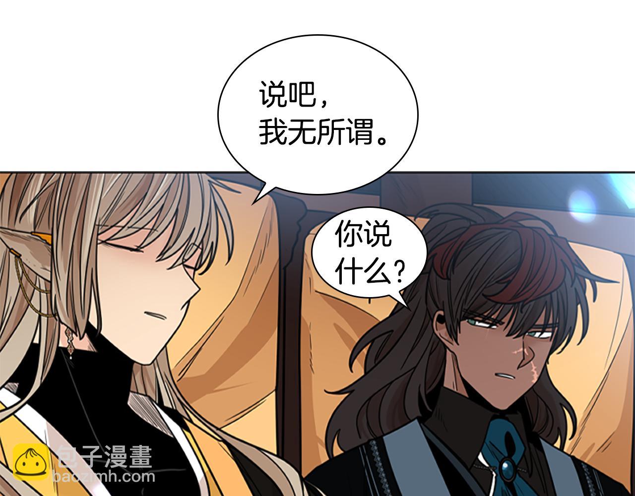 第133话 诬陷75