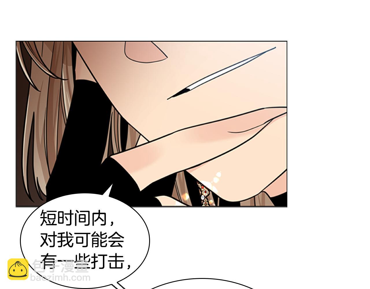 第133话 诬陷77