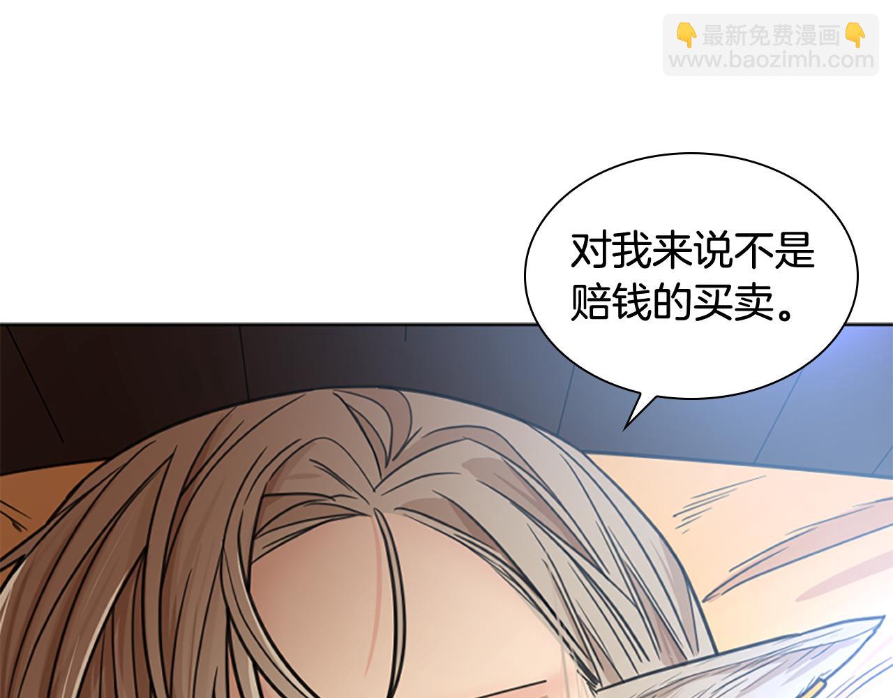 第133话 诬陷79