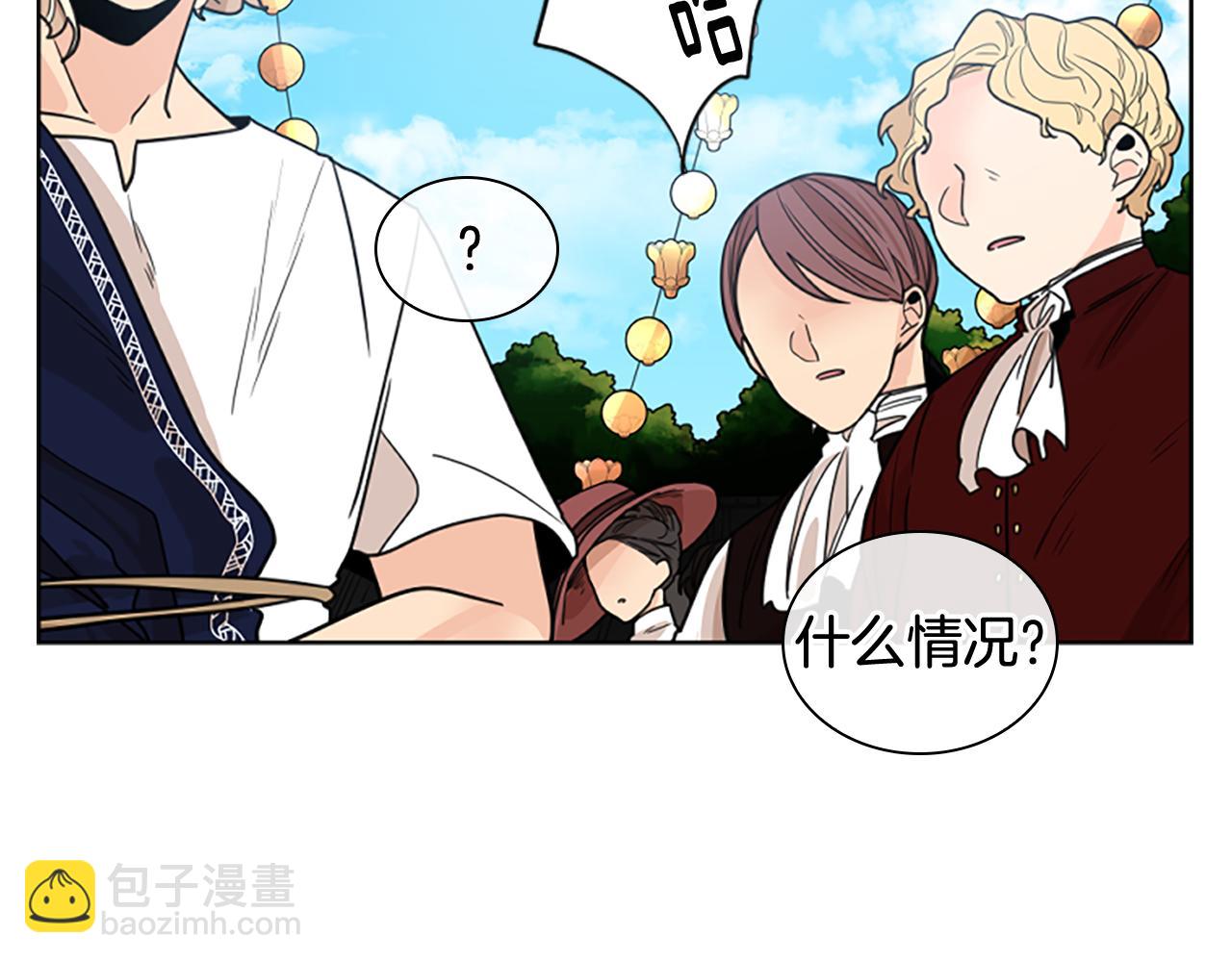 第133话 诬陷86