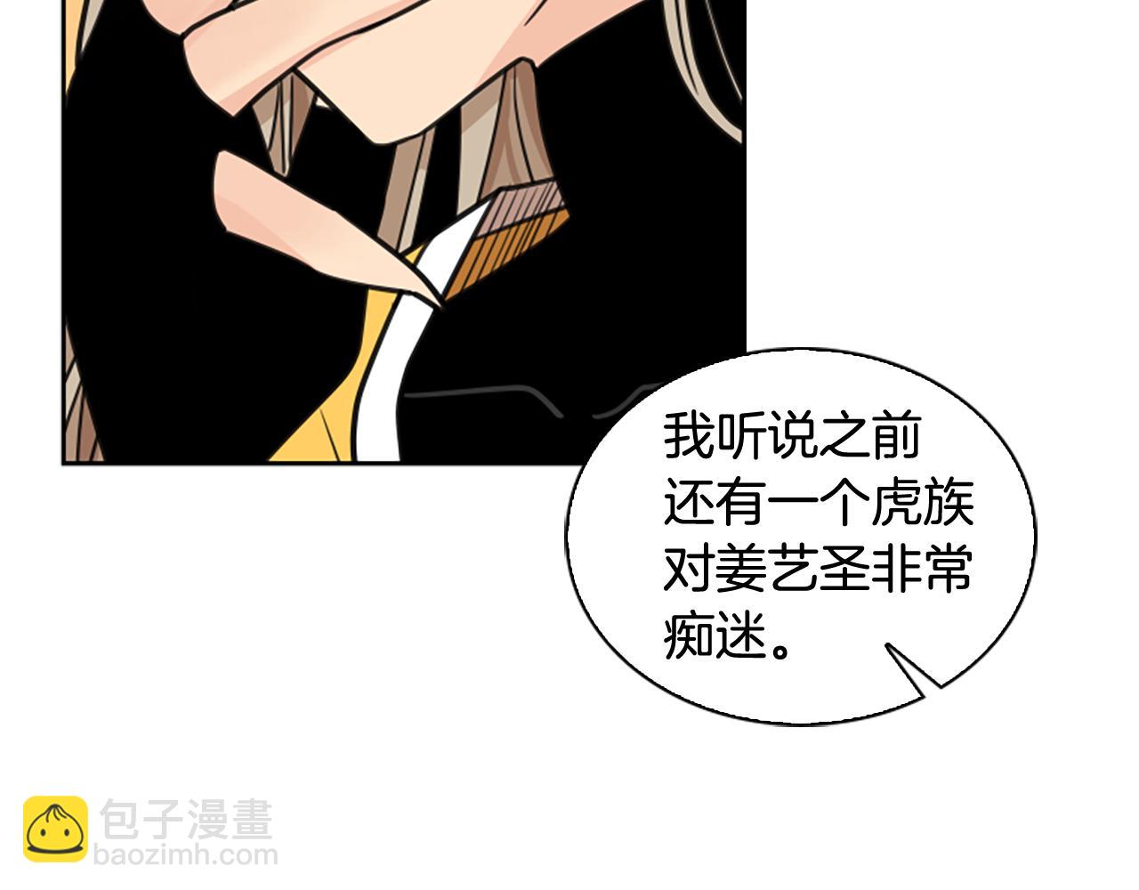 第133话 诬陷92