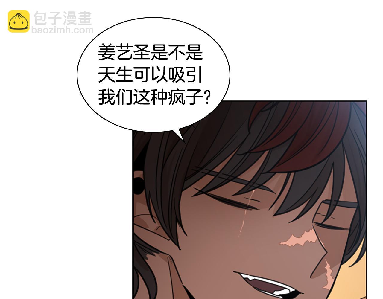 第133话 诬陷93