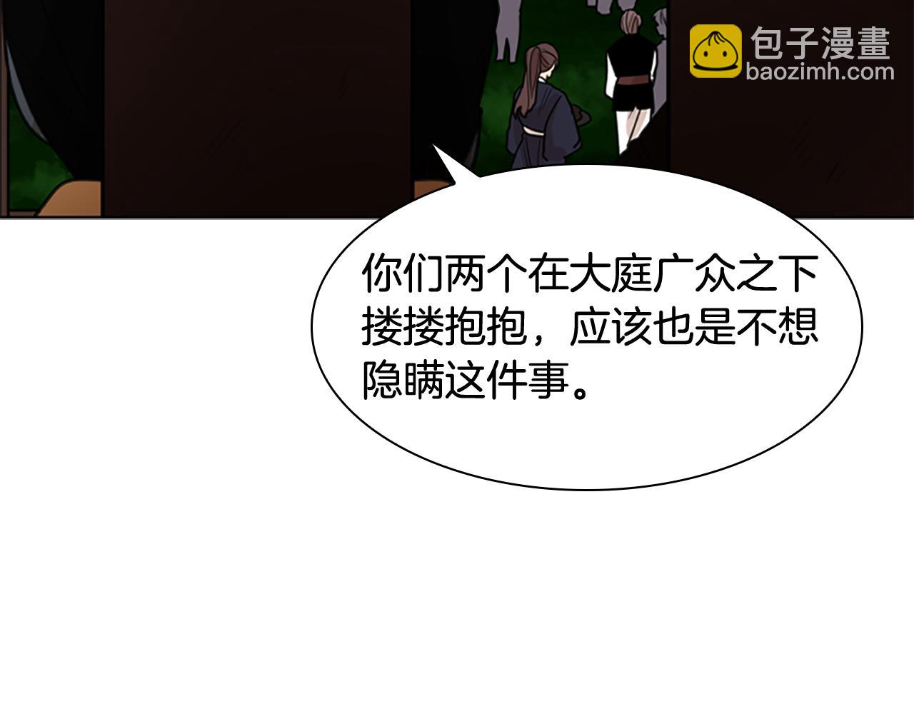 第133话 诬陷96