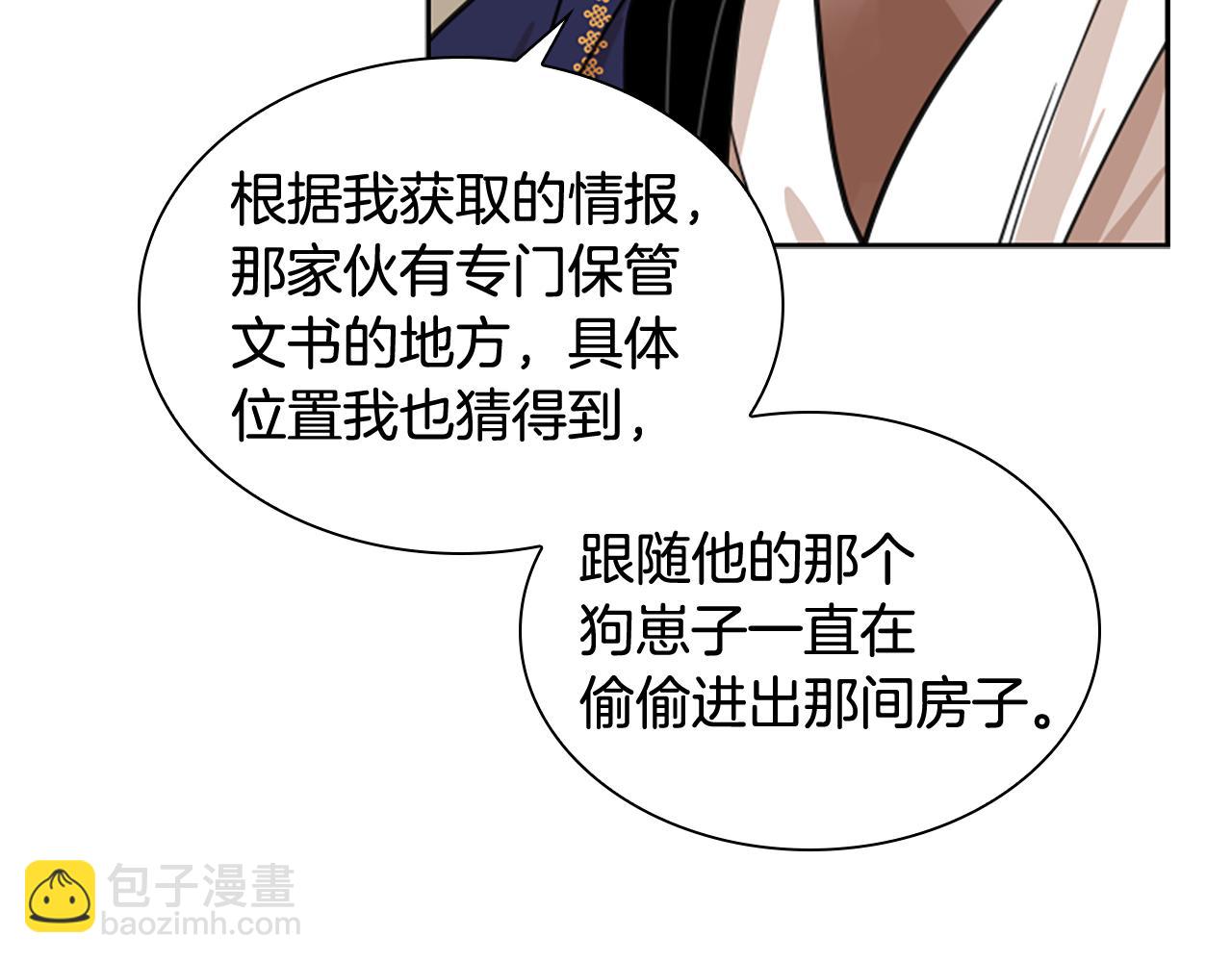 第134话 危机10
