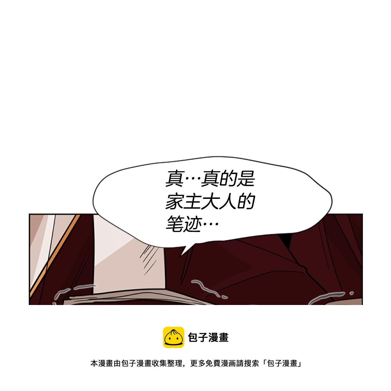 第134话 危机102