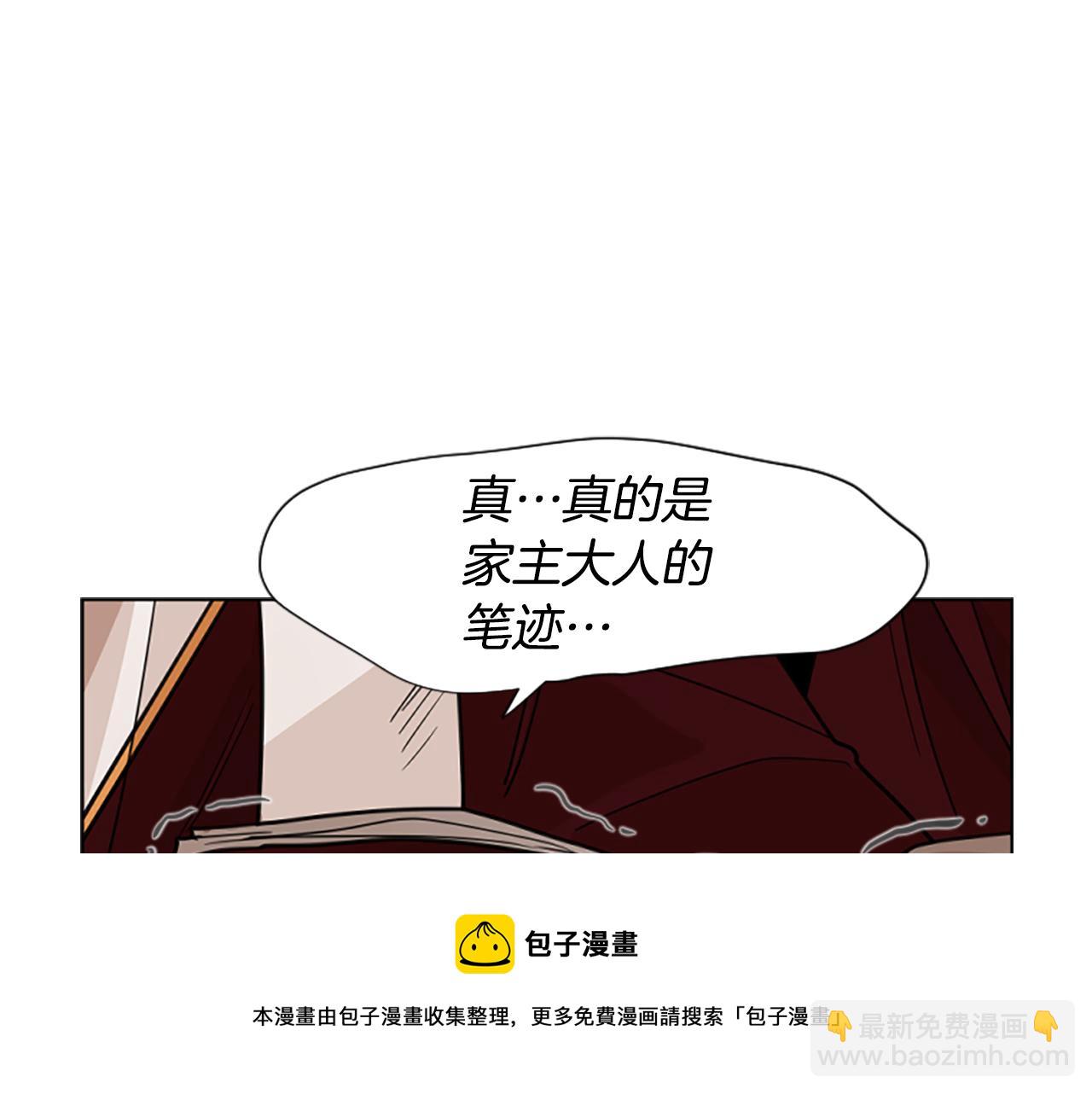 第134话 危机106