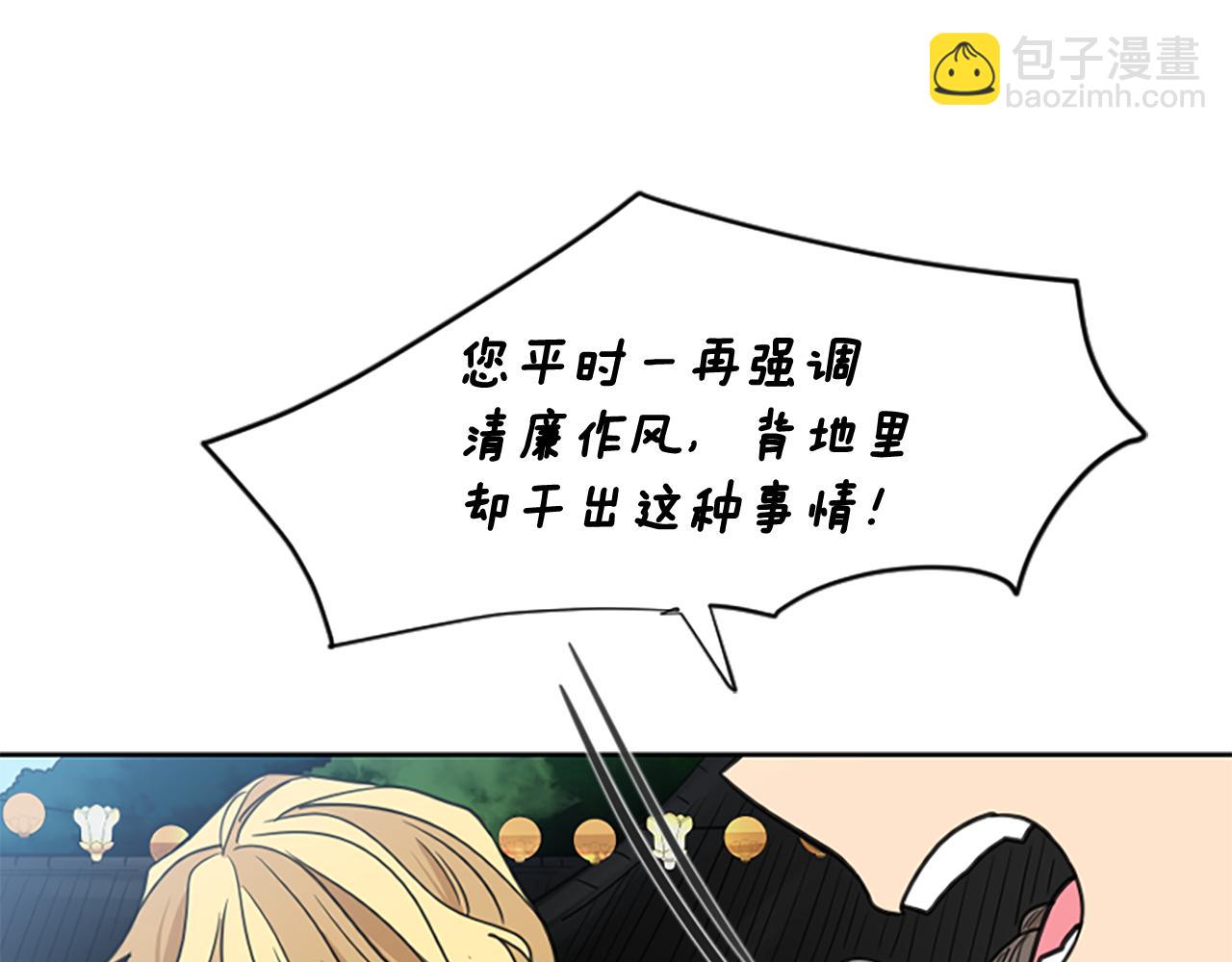 第134话 危机109