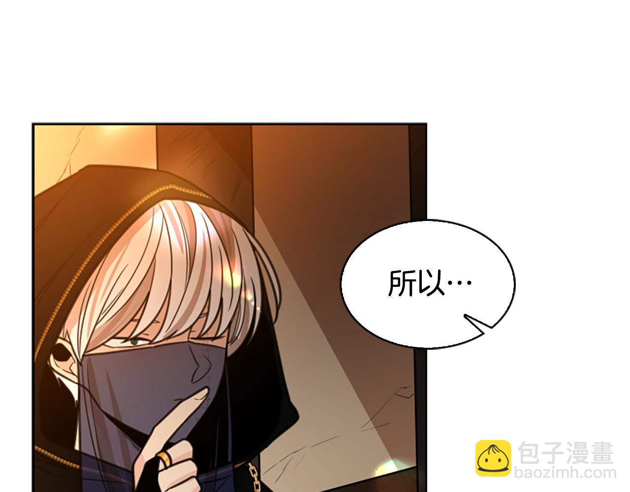 第134话 危机11