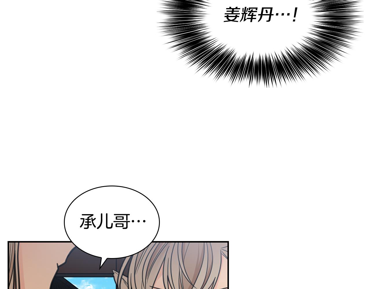 第134话 危机112