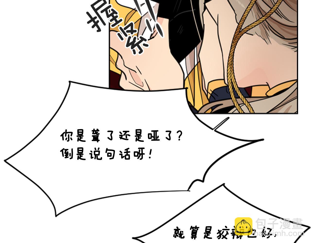 第134话 危机115