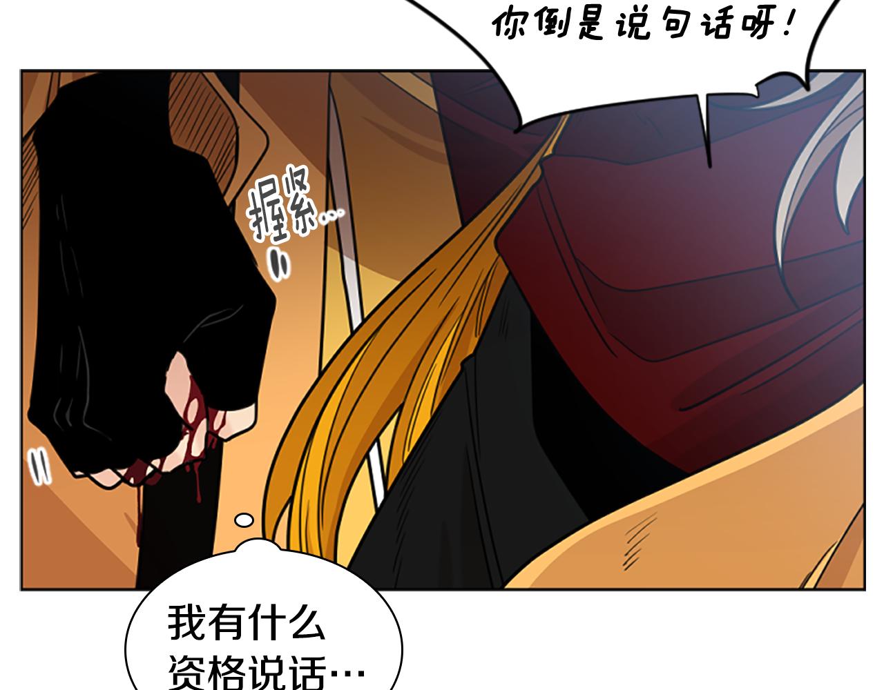 第134话 危机116