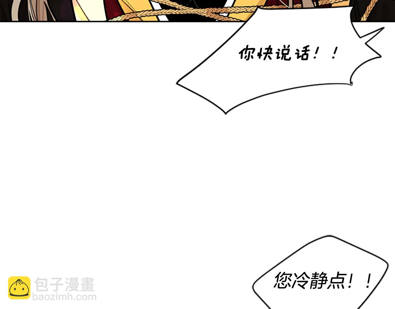 第134话 危机128