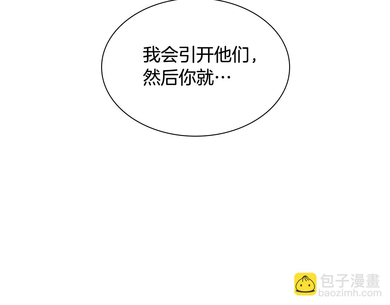 第134话 危机13