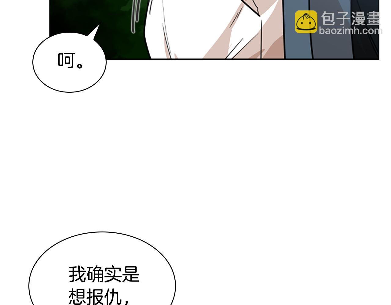 第134话 危机134