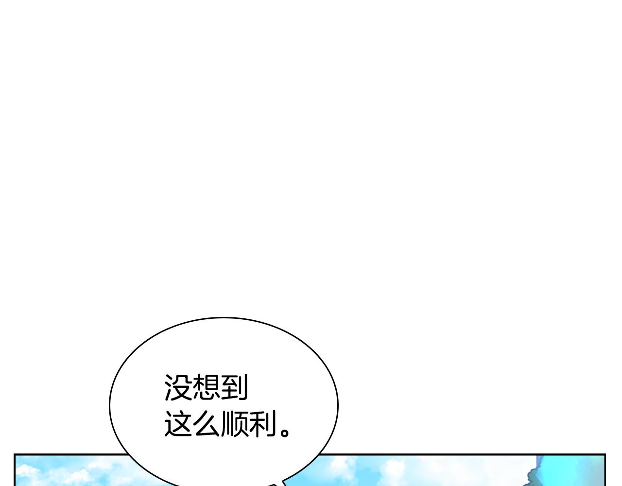 第134话 危机137