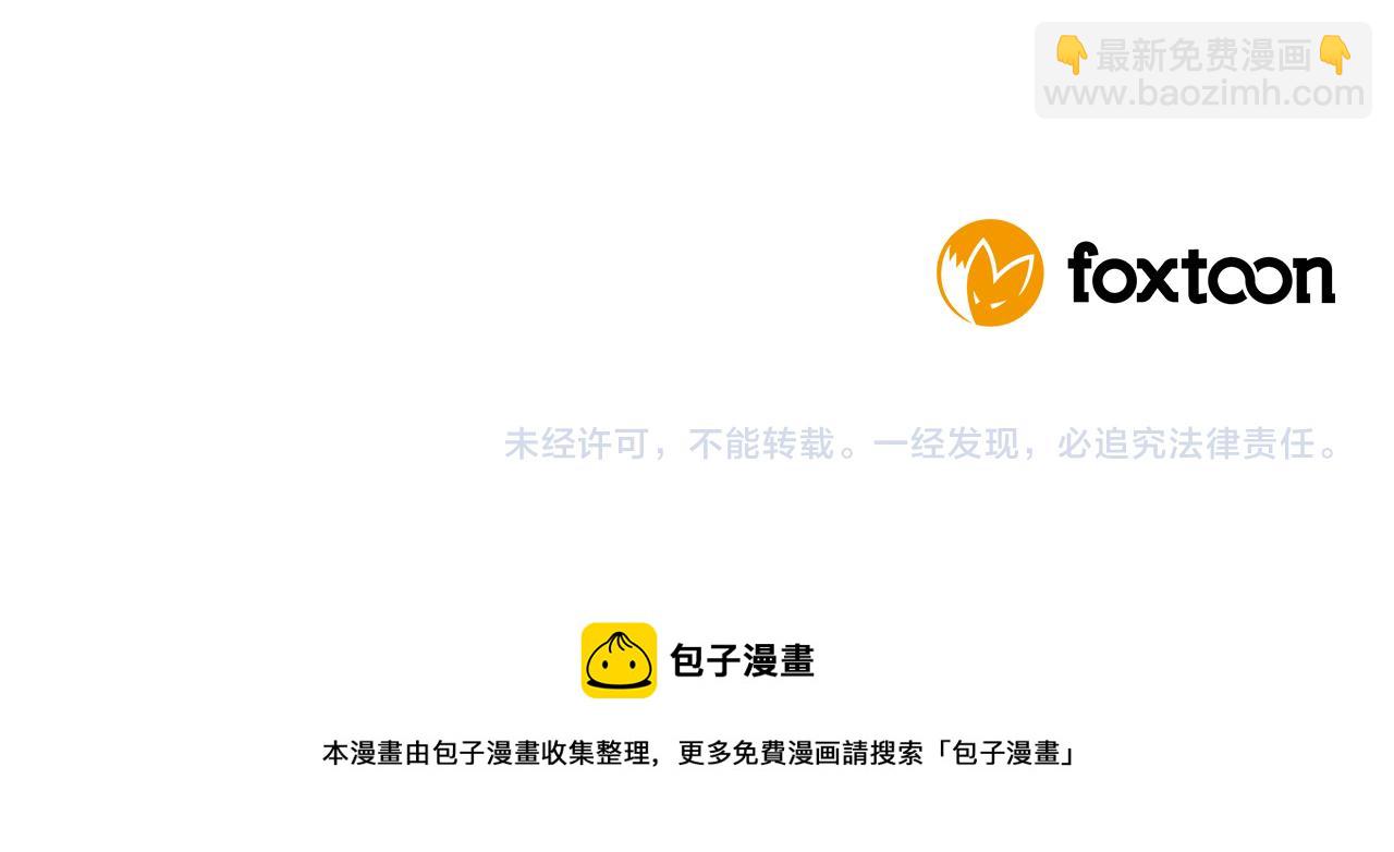 第134话 危机150