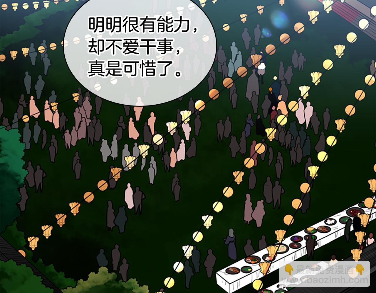 第134话 危机35