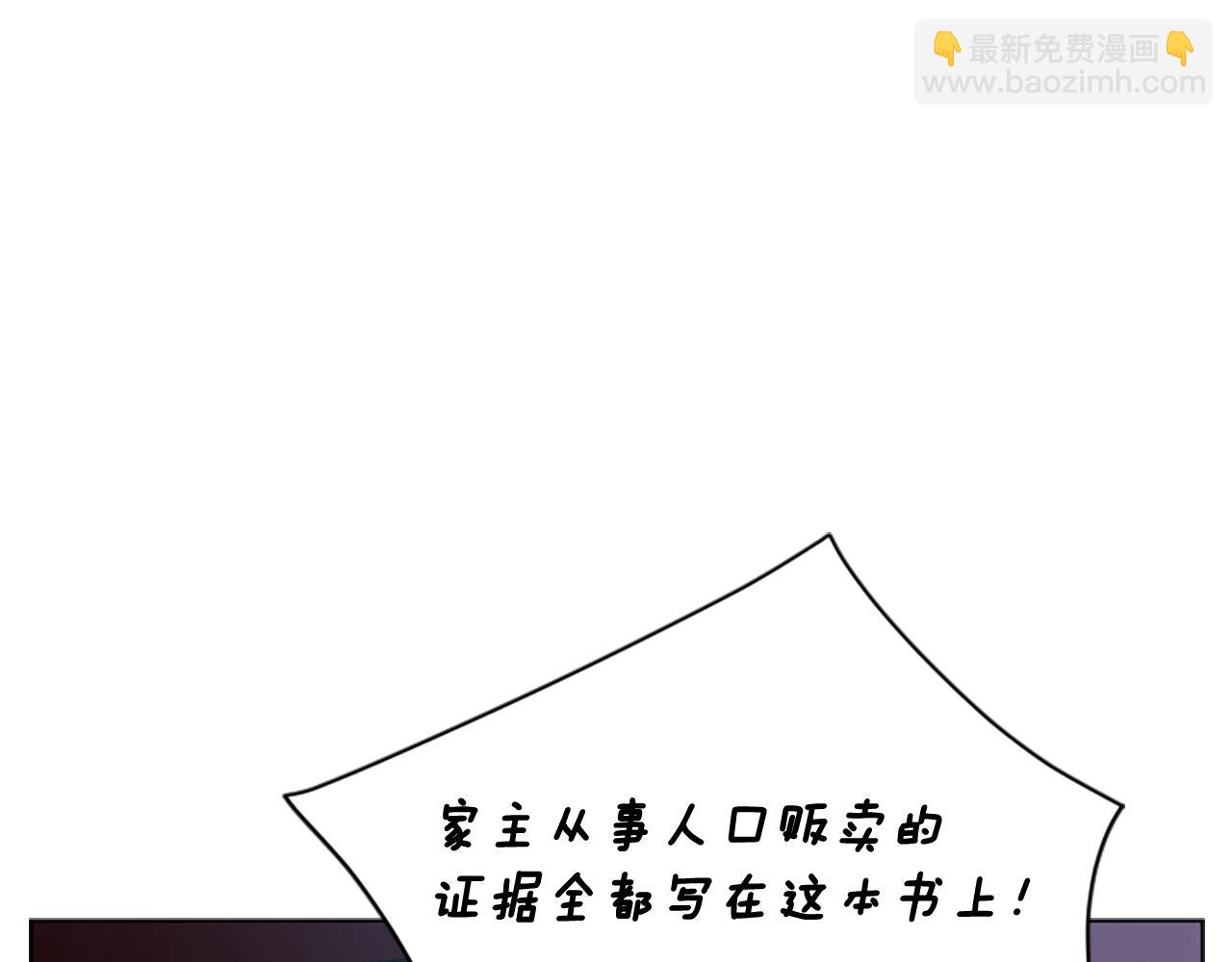 第134话 危机37