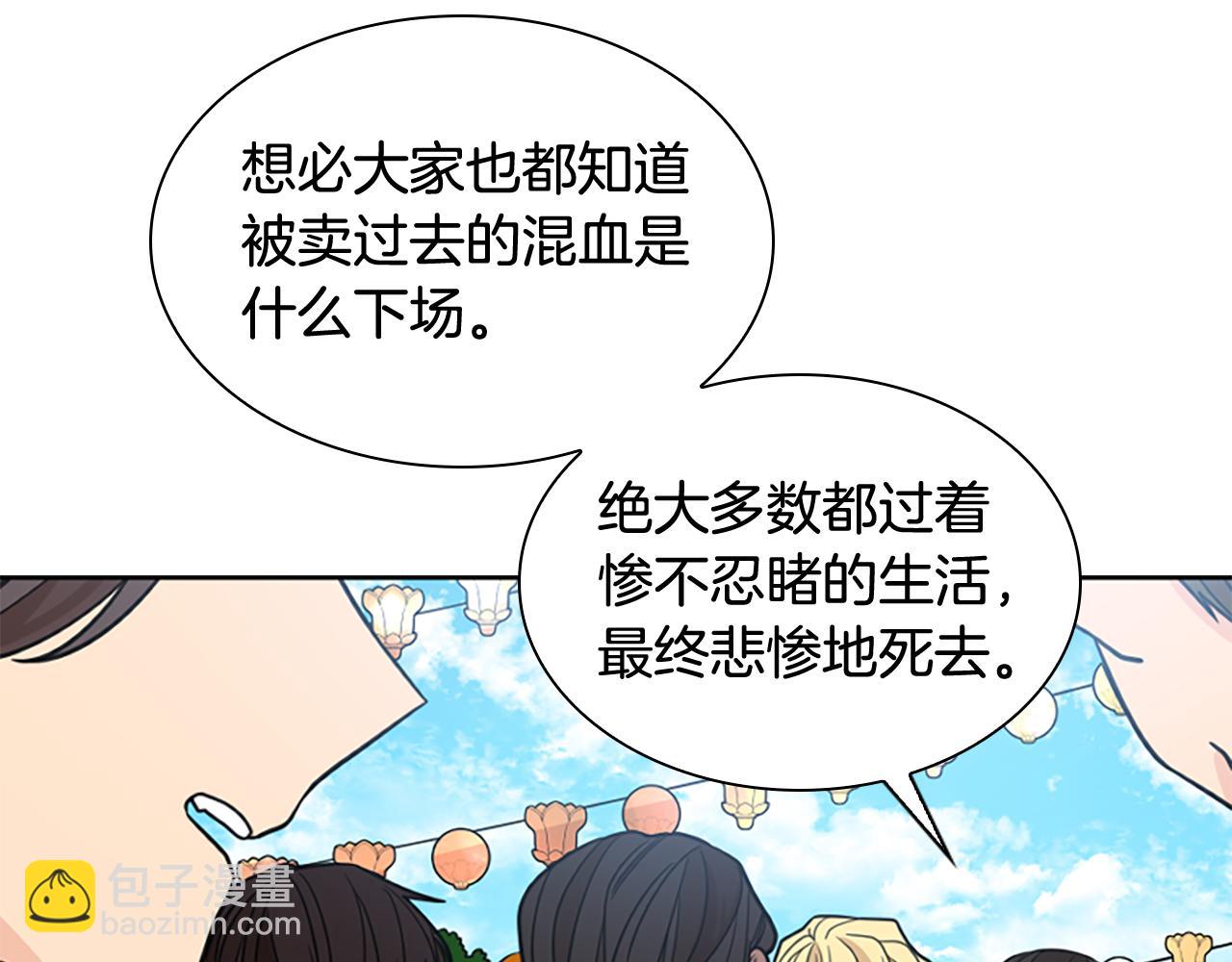 第134话 危机39