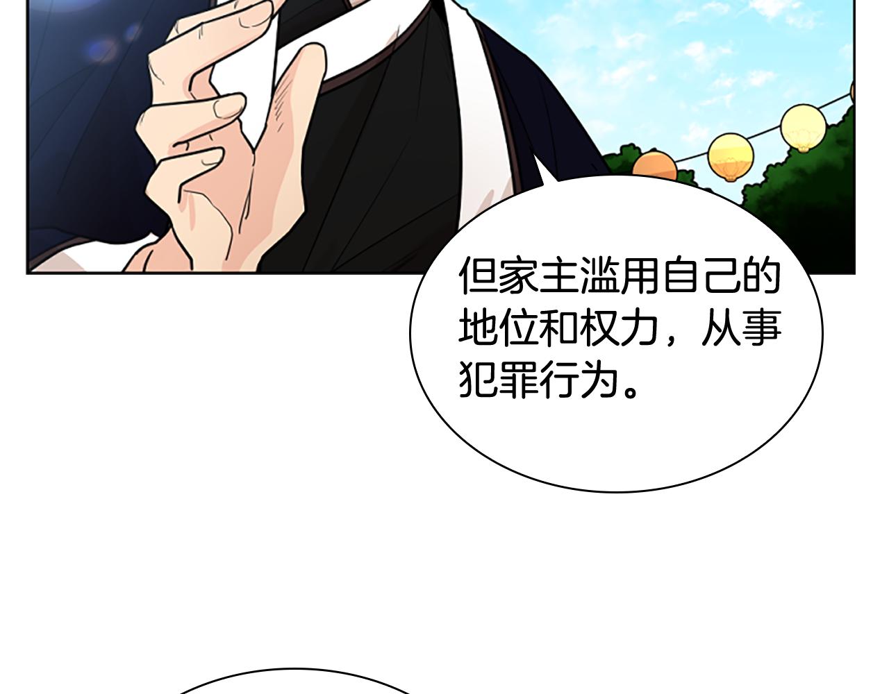 第134话 危机42
