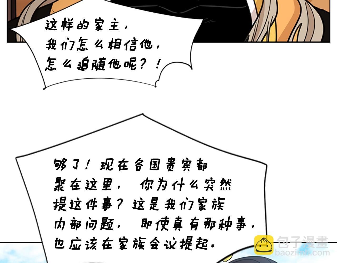 第134话 危机46