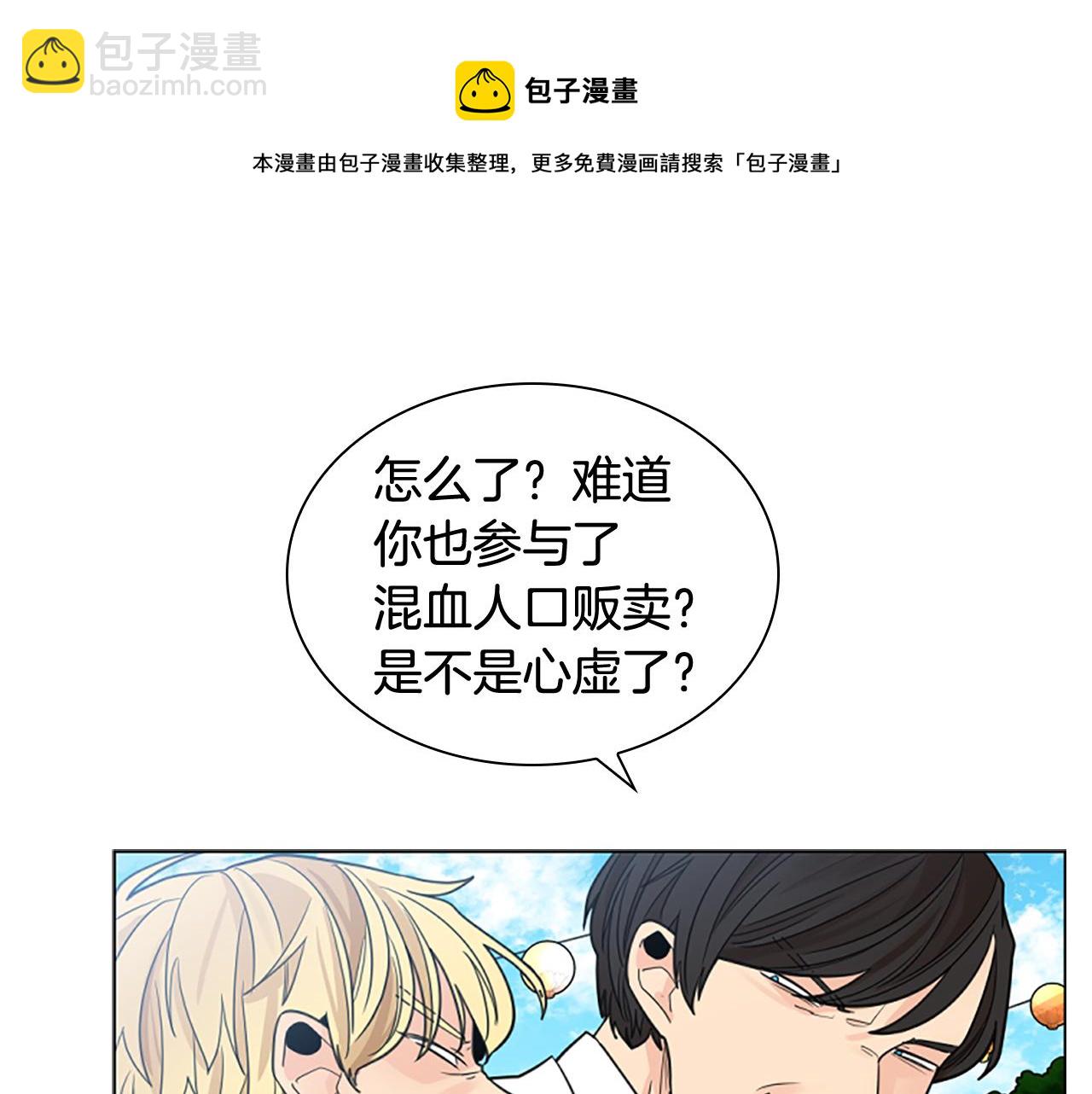 第134话 危机53