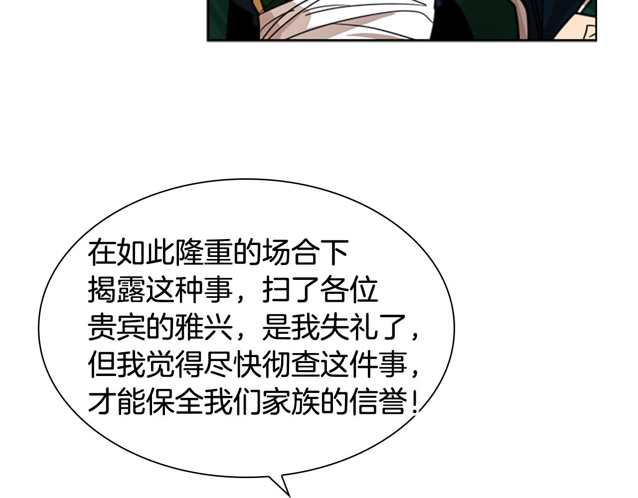 第134话 危机58