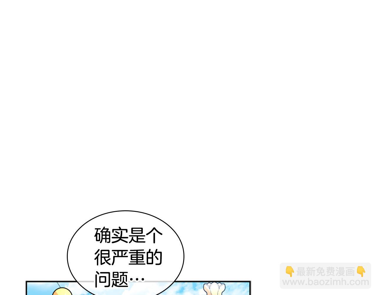第134话 危机60