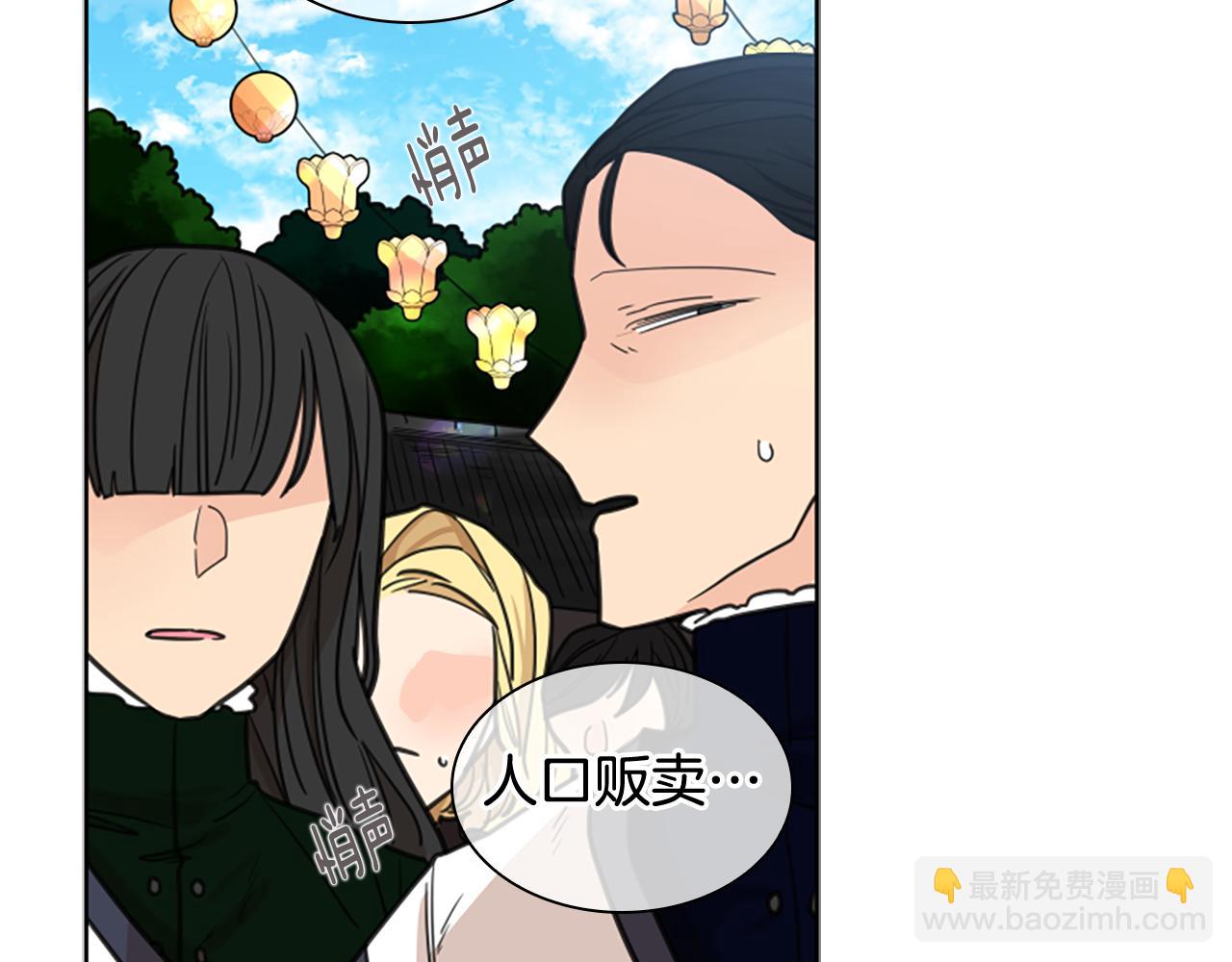 第134话 危机61