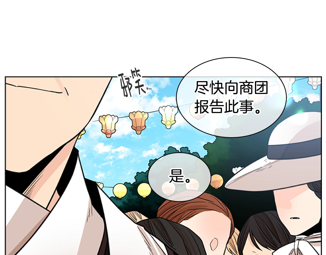 第134话 危机64