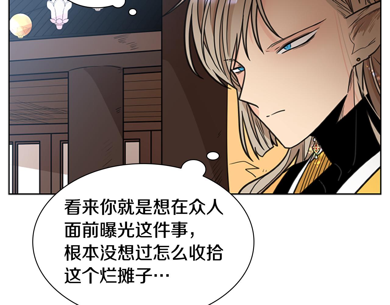 第134话 危机66